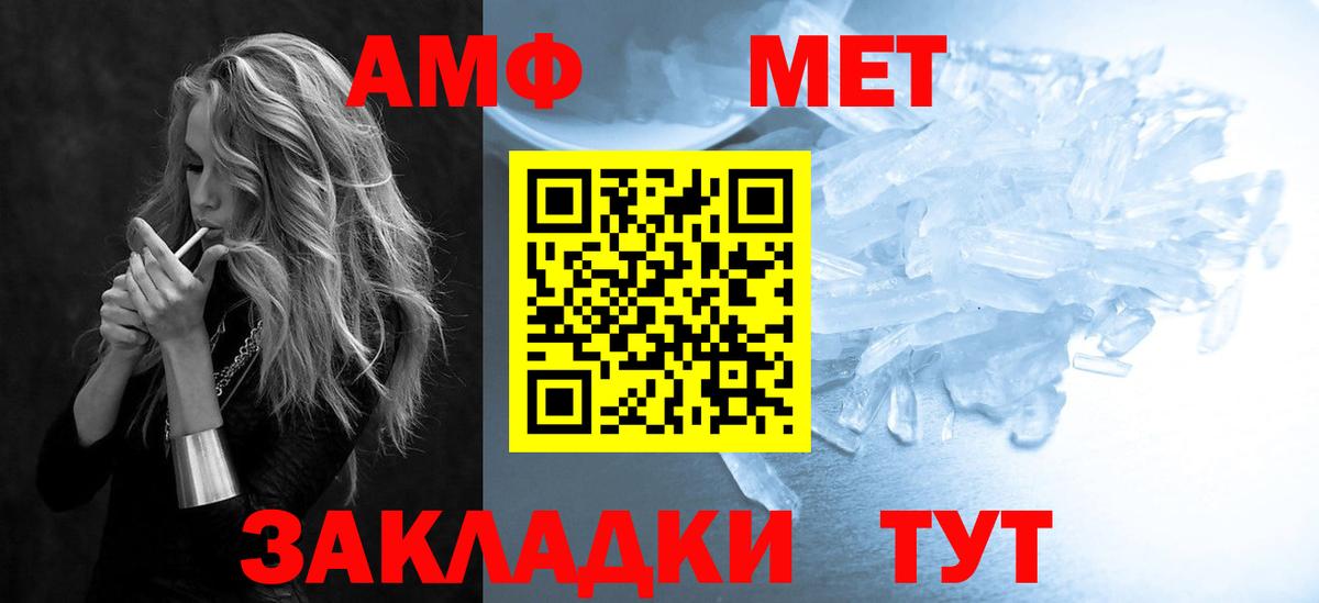 Amphetamine VHQ Ачхой-Мартан