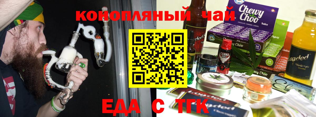 Ачхой-Мартан  Canna-Cookies марихуана  Вход с VPN 