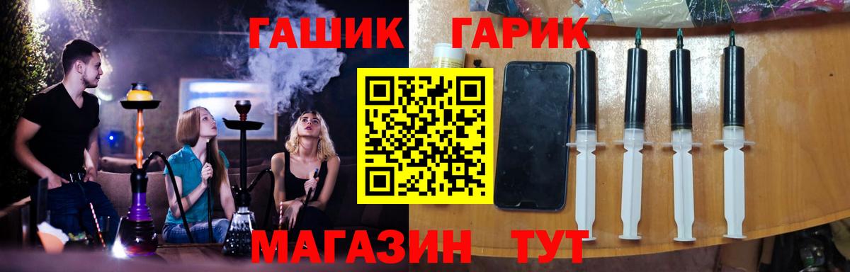 Ачхой-Мартан  где купить наркоту  Вход с VPN  ГАШИШ Ice-O-Lator  ГАШ Изолятор 