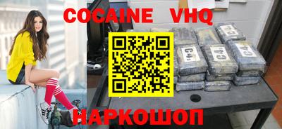 кокаин Кудрово
