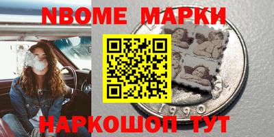 мяу мяу мука Котовск