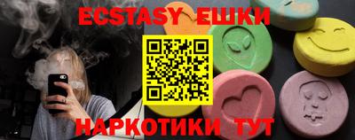 кокаин Кудрово