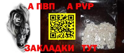 мдпв Кузнецк
