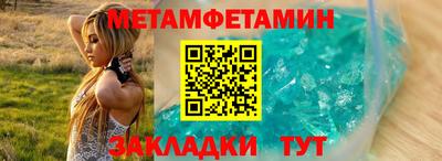 альфа пвп VHQ Красноармейск
