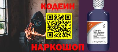 кокаин Кудрово