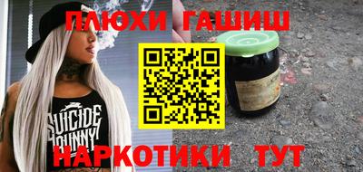 ешки Кохма