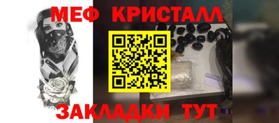 кокаин Кудрово