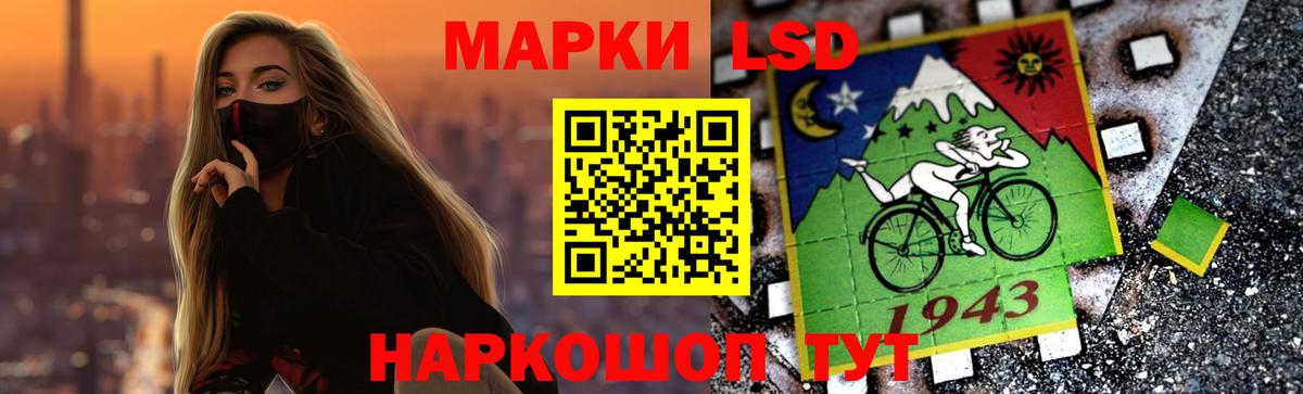 ЛСД экстази ecstasy  LSD-25 экстази кислота  LSD-25 экстази  Вход с VPN  omg онион  Ачхой-Мартан 