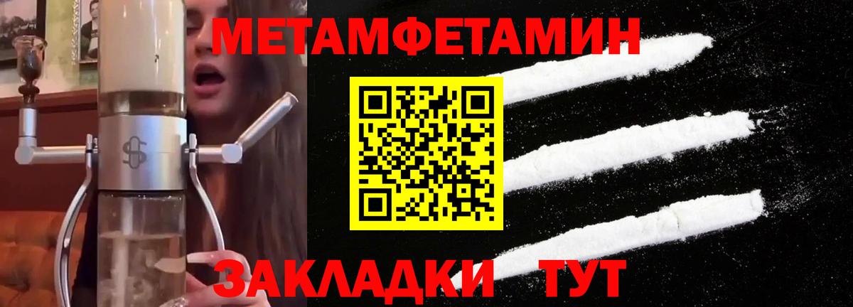 МЕТАМФЕТАМИН винт  МЕТАМФЕТАМИН винт  Ачхой-Мартан  Вход с VPN 