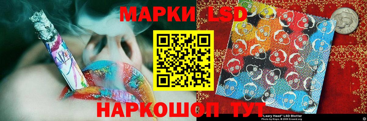 Ачхой-Мартан  Марки N-bome 1,5мг  Вход с VPN 