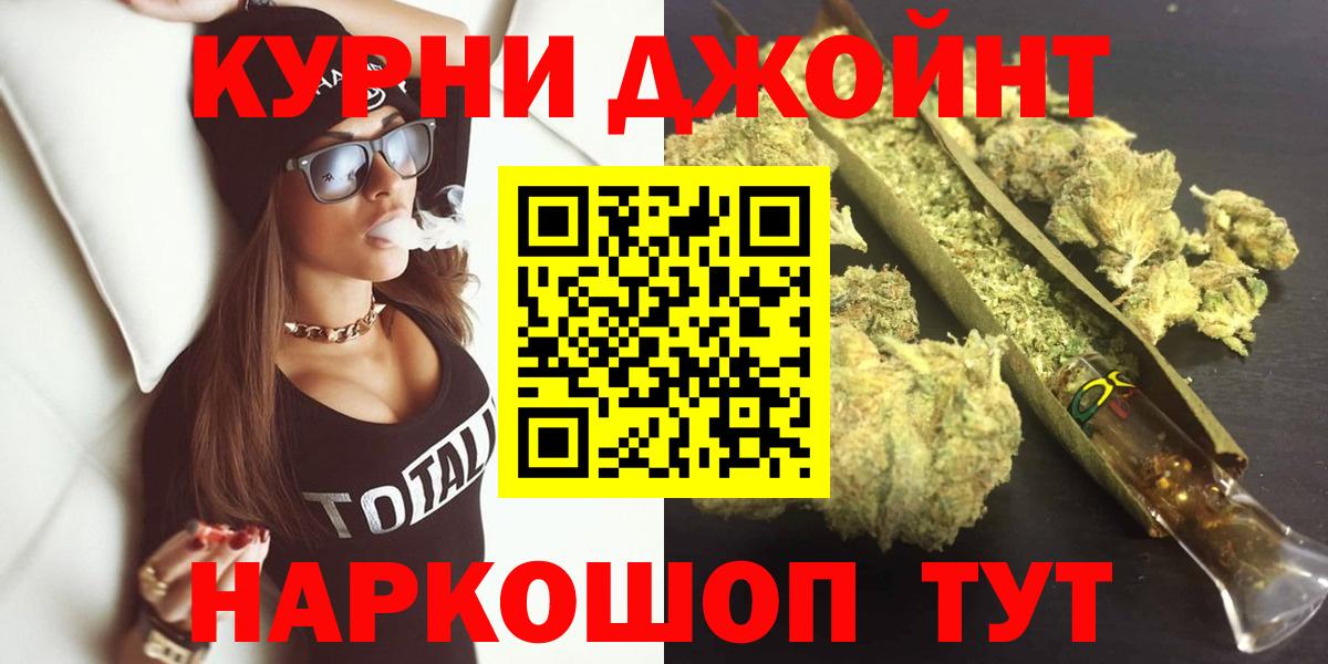 Ачхой-Мартан  Бошки марихуана SATIVA & INDICA  Вход с VPN  Каннабис THC 21% 